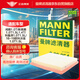 曼牌（MANNFILTER）空氣濾清器空濾C26054適用于英朗/閱朗/16-19款科沃茲/科魯澤1.0T