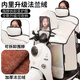 迪普爾 電動(dòng)車(chē)擋風(fēng)被親子款防水加厚加絨護膝擋風(fēng)罩秋冬季 親子護肩圍脖款-羽絨服料珠光