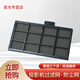 星光投影機儀燈泡適用愛(ài)普生CB-X17,CB-X03,CB-X20，CB-X24燈泡ELPLP78 ELPAF32過(guò)濾網(wǎng)