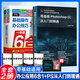 零基礎辦公應用一本通Word+Excel+PPT+PS+移動(dòng)辦公+Windows 6合1完全自學(xué)視頻教程全彩版 ppt從入門(mén)到精通高效辦公應用辦公軟件從入門(mén)到精通excel函數與公式wps高效辦公 【