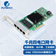 昆魚（FLYBISH）PCIe x4 千兆四口服務器網卡 intel I350AM4芯片I350-T4電口機器視覺工業(yè)相機自動化