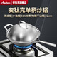 安鈦克（Antec）五層復(fù)合316不銹鋼炒鍋 32cm無涂層不粘鍋少油煙帶蓋炒菜鍋 電磁爐明火通用