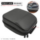 適用森海塞爾HD598 HD660s HD650 HD600耳機(jī)包DT880 770pro收納盒 草席紋【便攜收納包】