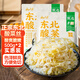 云山半東北酸菜1斤*2袋  0脂農(nóng)家酸菜絲 拌餡燉肉下飯菜半加工蔬菜泡菜