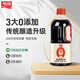 加加 精選系列 醇釀生抽800ML【0添加 特級(jí)】0添加白砂糖 釀造醬油
