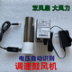 山頭林村usb燒烤柴火爐鼓風(fēng)機暴力柴火灶液化爐5v充電寶小型無刷風(fēng)扇戶外 通用款usb+插電鼓風(fēng)機帶調(diào)速