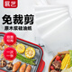 展藝硅油紙100張烤箱烤盤月餅燒烤肉寶寶輔食家用商用吸油紙烘焙用紙 【100張】30cm*20cm厚雙面硅油紙