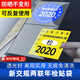 京格汽車(chē)用靜電貼年檢貼前玻璃貼保險審車(chē)標志貼紙環(huán)保檢驗合格貼透明 新交規兩聯(lián)年檢貼袋 【無(wú)痕安裝 升級加厚 環(huán)保免撕】