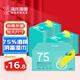 海氏海諾75%酒精濕巾消毒棉片獨立包裝50片便捷大號一次性衛生清潔濕紙巾