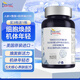 美國進口 青春之泉玻尿酸人參雪蓮?fù)该髻|(zhì)酸鈉復(fù)合片口水光片服膠原蛋白肽血橙雨生紅球藻蝦青素?zé)燉０?單瓶禮盒裝【買3發(fā)4瓶 】