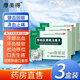 3盒裝[摩美得] 西帕依固齦泡騰片 0.6g*3片/盒 健齒固齦 清血止痛 用于牙周疾病引起的牙齒酸軟 咀嚼無力 松動移位 牙齦出血 以及口舌生瘡 咽喉腫痛 口臭煙臭