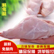 新鮮兔腿冷凍兔腿兔肉生兔后腿兔肉速凍兔腿新鮮兔子腿 現(xiàn)殺新鮮兔腿1斤