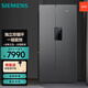 西門(mén)子（SIEMENS）637L對開(kāi)門(mén)變頻電冰箱雙開(kāi)門(mén)大容量家用 精控恒鮮 KT99V1250C 獨立雙循環(huán) 一級能效