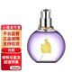 浪凡 LANVIN光韻嫁給我玫瑰傳說(shuō)女士香水 光韻100ml