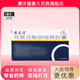 [英太青] 雙氯芬酸鈉緩釋膠囊 50mg*20粒/盒 3盒裝