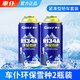 車仆汽車雪種空調制冷劑R134a環(huán)保雪種車用冷媒氟利昂夏季空調降溫 [緊湊型轎車套裝]2瓶