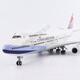 獵瑞中華航空747飛機模型47CM帶輪子帶聲控燈華航350客機長(cháng)榮仿真航模 20cm747中華帶輪