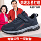 Lidk爸爸鞋秋季中老年運動(dòng)輕便健步鞋魔術(shù)貼40-50歲防滑軟底男老人鞋 深藍（男款） 42