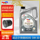 道達(dá)爾（Total）快馳7000 8000 極馳9000 全合成機(jī)油 發(fā)動(dòng)潤滑油 汽車保養(yǎng)用品 快馳8000 5w-30 SP級(jí) 4L
