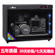 愛(ài)保 ABMCDC電子防潮箱全自動(dòng)25L單反相機鏡頭郵票字畫(huà)茶葉干燥柜 數控新品【AP-25EX有隔板】