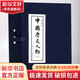 【包郵 藍函裝】 中國歷史人物1連環(huán)畫1-10 青少年小人書連環(huán)畫 上海人民美術出版社 連環(huán)畫兒童經典懷舊繪本 珍藏收藏本 老版漫畫課外讀物