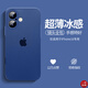 奶小鴨適用蘋果16手機殼 iphone16保護套全包超薄磨砂半透明防摔硅膠軟殼男女款 蘋果16【海藍色】