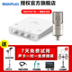 midiplus外置聲卡迷笛Routist R2 OTG GEN II手機(jī)電腦唱歌主播直播錄音獨(dú)立設(shè)備 單聲卡 R2+得勝K200 1對(duì)1 專業(yè)服務(wù)