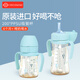 Grosmimi格羅咪咪吸管杯嬰兒童水杯PPSU進(jìn)口牛奶直飲杯子奶瓶6月1-3歲以上 藍氣球(重力球+直管) 300ML