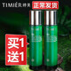 婷美復(fù)活草水活修護(hù)柔潤水120mlx2補(bǔ)水保濕水潤毛孔爽膚水柔滑膚質(zhì) 120mL X2（得2瓶）