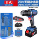 東成 DCJZ05-13E無(wú)刷沖擊鋰電鉆20V充電式手電鉆多功能家用電動(dòng)螺絲刀 【2.0ah雙電】帶沖擊+附件