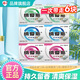 納愛斯珍珠香皂洗澡洗臉沐浴肥皂滋潤肌膚 【6塊】三種香味各2塊