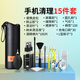 酷潔手機(jī)清理灰塵工具充電口清灰神器手機(jī)孔屏幕喇叭孔清洗劑聽筒揚(yáng)聲器清潔套裝適用蘋果尾插除塵刷子 納米旗艦版【15件套】清潔養(yǎng)護(hù)二合一