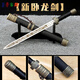 戎歸之劍退伍紀(jì)念防身短劍寶劍運(yùn)動(dòng)道具戶外冷兵器禮品未開刃 新臥龍全長41cm送架