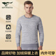 七匹狼保暖內衣男加絨加厚保暖上衣外穿針織衫男生冬季保暖套頭衫 時(shí)尚款淺灰 XL (175) (建議130-150斤)