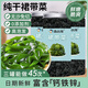 湯小淘裙帶菜干貨干燥海帶沖泡兒童寶寶孕婦0海藻脂肪特產(chǎn)免切煲湯火鍋 免切裙帶菜55g*3罐