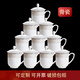 品聚德唐山骨瓷帶蓋茶杯會(huì )議杯可定制logo辦公杯辦公室開(kāi)會(huì )杯商務(wù)喝水杯 銀秋骨瓷杯10個(gè)裝