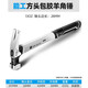 綠林纖維柄羊角錘多功能錘子木工鐵錘家用一體榔頭工業(yè)起釘錘方頭13oz