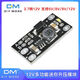 3.7V轉12V迷你DC-DC升壓模塊 支持5V/8V/9V/12V輸出 鋰電池升壓板 5個裝