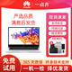 華為/HUAWEI MateBook 榮耀系列13/14/15寸二手筆記本高顏值全面屏輕薄辦公商務(wù) 99新華為榮耀i5-8250 8G 512G 獨顯