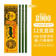 Tombow蜻蜓木頭鉛筆日本8900經(jīng)典綠色小學(xué)生素描繪圖畫(huà)畫(huà)六角桿兒童鉛筆2比2B/HB/2H考試涂卡筆進(jìn)口 【店長(cháng)推薦】HB-12支/盒裝
