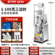 包裝機全自動(dòng)一體機大米五谷雜糧瓜子花生枸杞堅果調料面粉分裝封口機狗糧顆粒粉末茶葉定量背封灌裝機 三邊封包裝機1-100克 膜寬20cm內