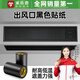 米樂奇中央空調(diào)出風(fēng)口黑色貼紙自粘PVC墻貼風(fēng)管機(jī)風(fēng)口加長遮丑黑漆貼膜 黑色 【150mm寬*10m長】1卷裝