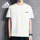 阿迪達(dá)斯 （adidas）夏季透氣百搭快干跑步訓(xùn)練運(yùn)動(dòng)休閑短袖 M碼