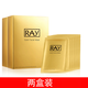 妝蕾（RAY）泰國進口金銀色面膜10片/盒 補水保濕貼片面膜送女友情人節(jié)禮物 金色提亮面膜2盒 10片/盒
