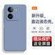 庚辰適用vivo iQOOZ8手機殼全包邊鏡頭防摔軟殼愛酷z8直邊液態(tài)硅膠殼VIVO Y100t保護套輕薄男女新款潮 【薰衣草灰】配鋼化膜