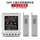 220V/380V電機正反轉遠程遙控開(kāi)關(guān)智能遙控器三相卷簾機控制開(kāi)關(guān) 380V三相正反轉遙控開(kāi)關(guān)【雙遙控款】