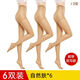 夢(mèng)娜絲襪女薄款防勾絲秋冬季菠蘿春秋款黑肉色春秋連褲襪光腿神器 【福利6雙裝】自然膚6雙 M 中碼【舒適加襠款】身高155-170