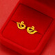 吉寶菲沙金耳釘錫金耳環(huán)新款女轉運珠耳墜18k金色結婚送禮黃金色耳圈 天鵝耳釘