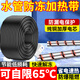 孜索伴熱帶水管防凍電熱帶太陽(yáng)能熱水器自來(lái)水自控恒溫器解冰凍加熱線(xiàn) 【溫控器】2米伴熱帶+漏保插頭