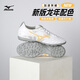 美津濃MIZUNO:新銳袋鼠皮中端AS碎釘比賽訓練人工草成人緩震足球鞋男 新款-P1GD249331 38.5 （JP24.5）